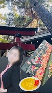三田 54歳
