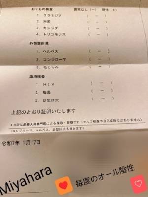 宮原 40歳