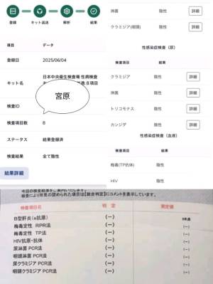 宮原 40歳