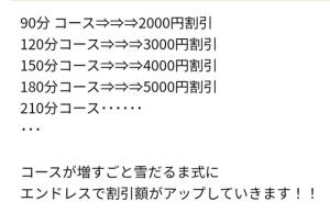 大野 45歳