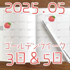 桃瀬 54歳