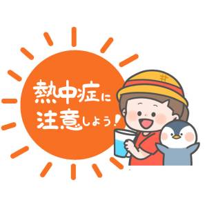 松村 44歳