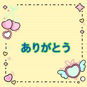 弥生 48歳