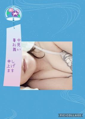 弥生 48歳