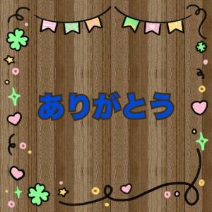 弥生 48歳
