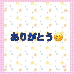 弥生 48歳