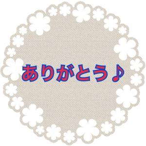 弥生 48歳