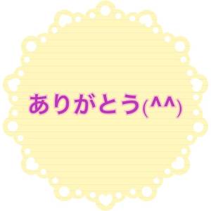 弥生 48歳