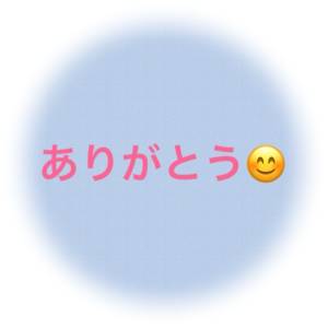 弥生 48歳