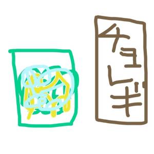 弥生 48歳