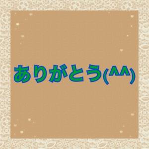 弥生 48歳
