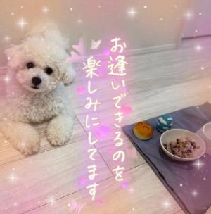 七瀬はる 36歳