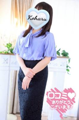 広瀬こはる 40歳