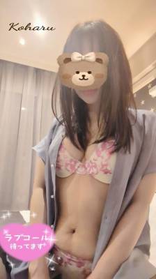 広瀬こはる 40歳