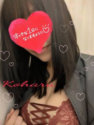 広瀬こはる 40歳