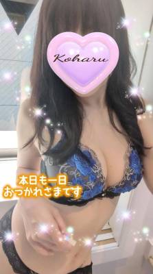 広瀬こはる 40歳