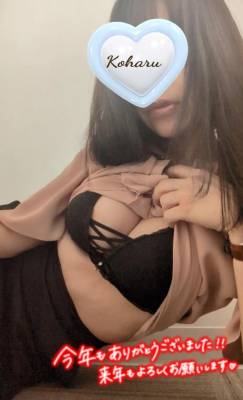 広瀬こはる 40歳