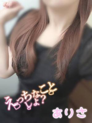 中村ありさ 34歳