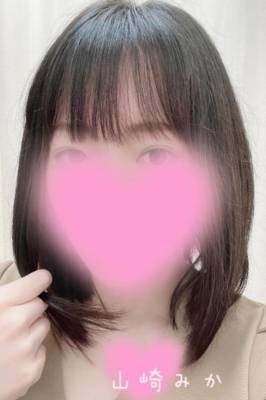 山崎みか 30歳