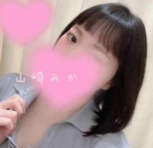 山崎みか 30歳