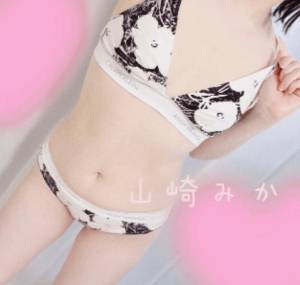 山崎みか 30歳