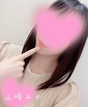 山崎みか 30歳