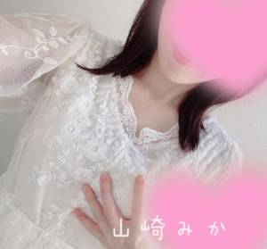 山崎みか 30歳