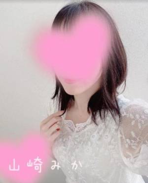 山崎みか 30歳