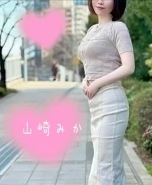 山崎みか 30歳