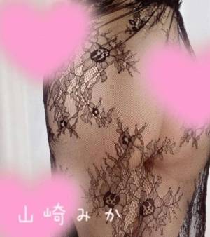 山崎みか 30歳