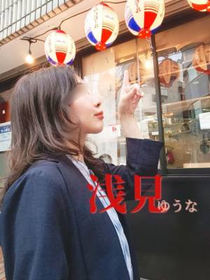浅見ゆうな 41歳
