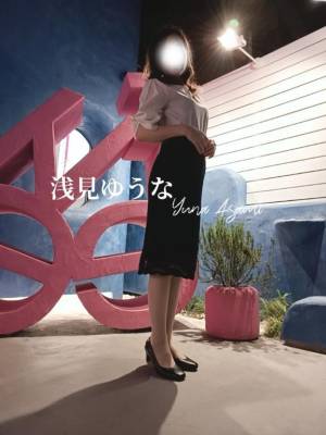 浅見ゆうな 41歳