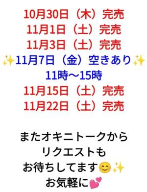 浅見ゆうな 41歳
