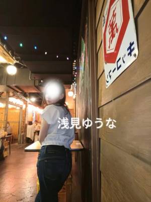 浅見ゆうな 41歳