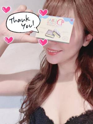 山岡れみ 36歳