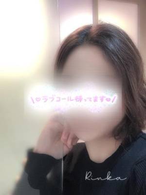 石田りんか 44歳