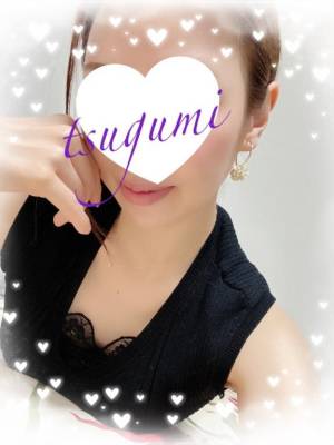 城田つぐみ 35歳