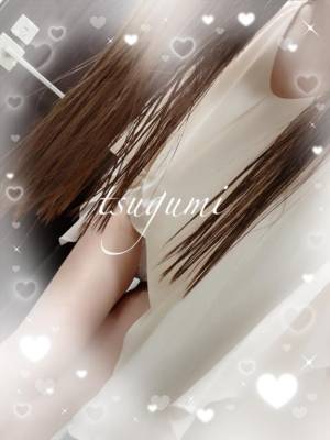 城田つぐみ 35歳