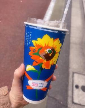 河合しょうこ 38歳