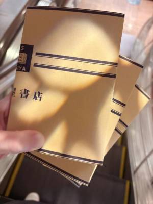 河合しょうこ 38歳