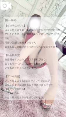 市村まり 37歳