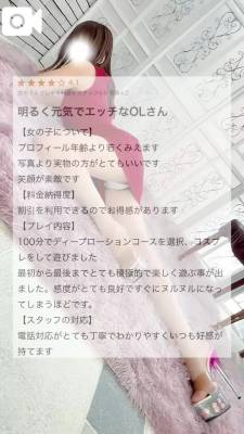市村まり 37歳