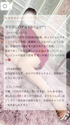 市村まり 37歳