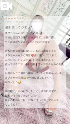 市村まり 37歳