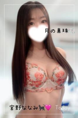 宮野ななみ 32歳