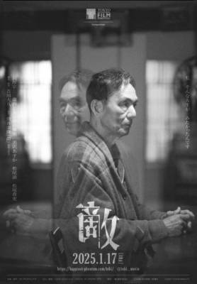 雨宮えま 38歳