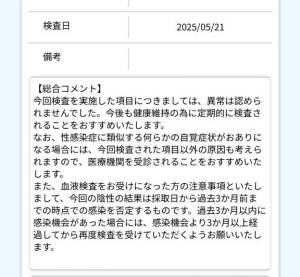 竹内みみ 41歳
