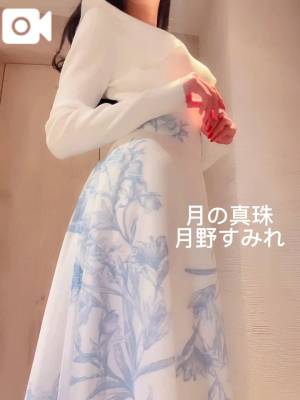 月野すみれ 28歳