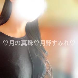 月野すみれ 28歳