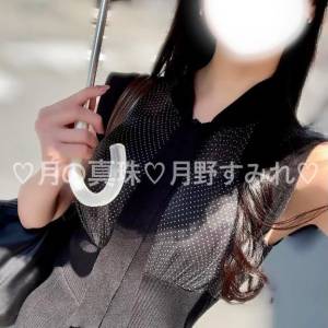 月野すみれ 28歳